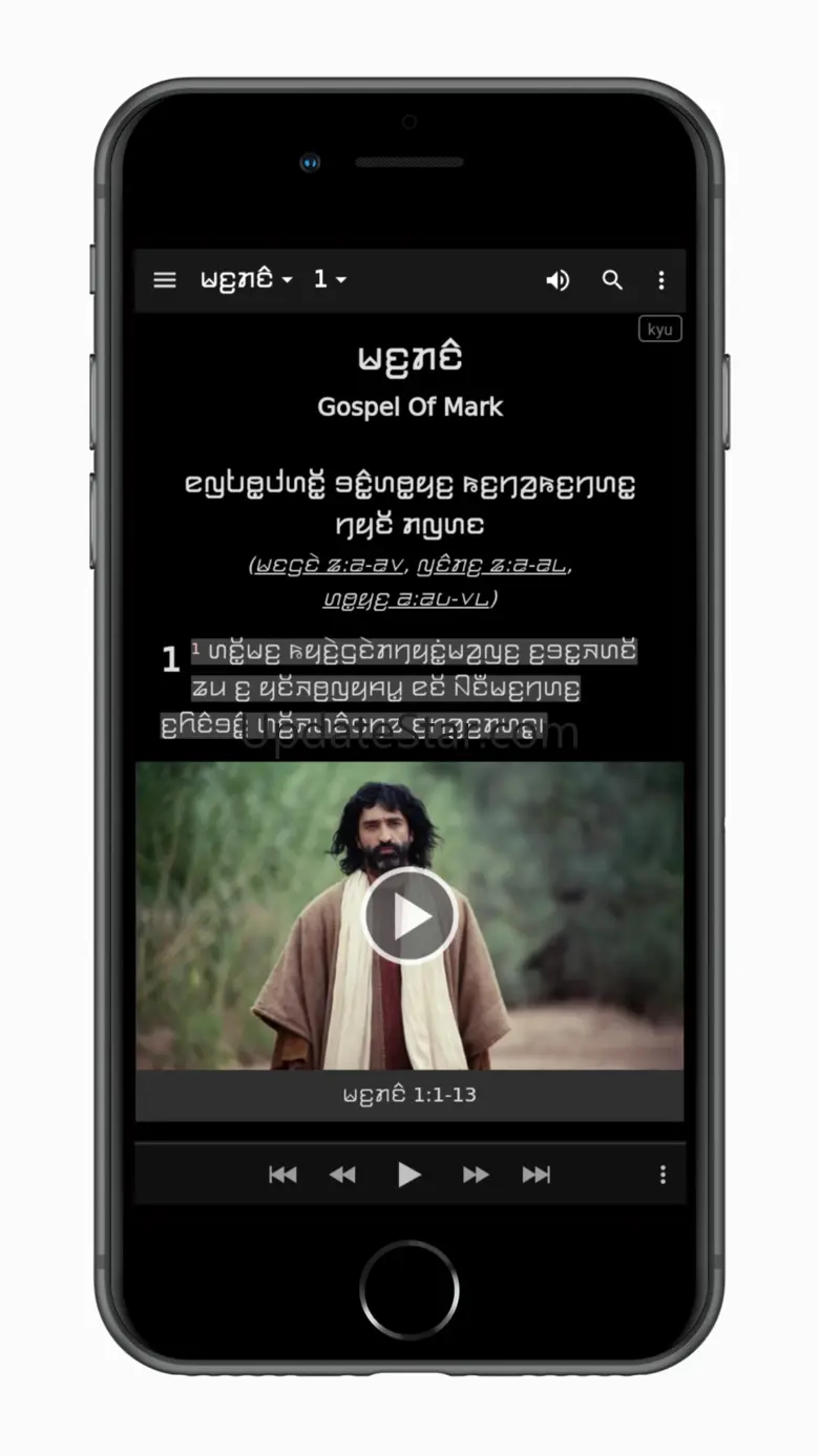 Kayah Li Bible with English 11.2