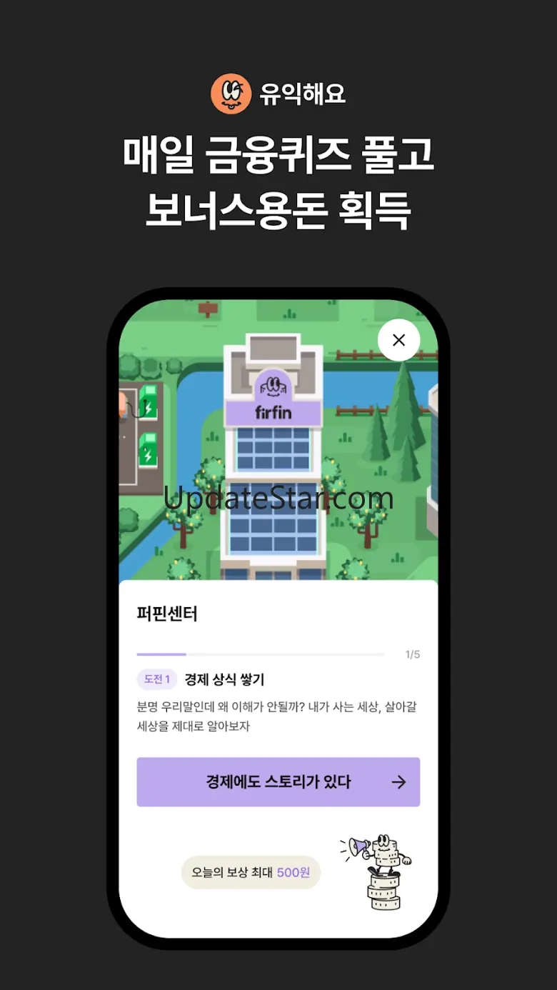 퍼핀(firfin) - 용돈관리, 교통카드 한 번에 24.2.1