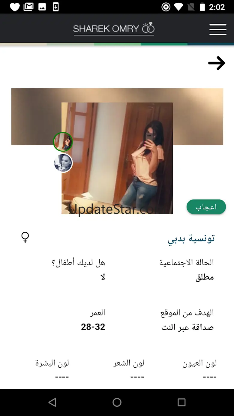Sharekomry 1.3.5