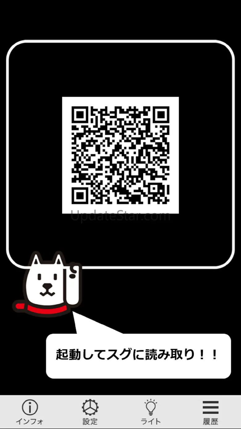 OTOUSAN QR 3.0