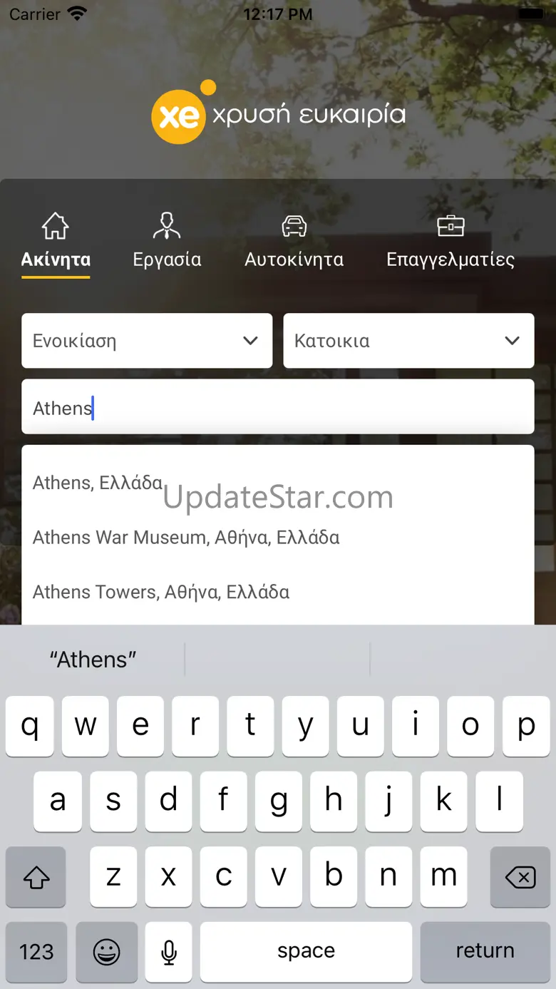 xe.gr 5.1.9