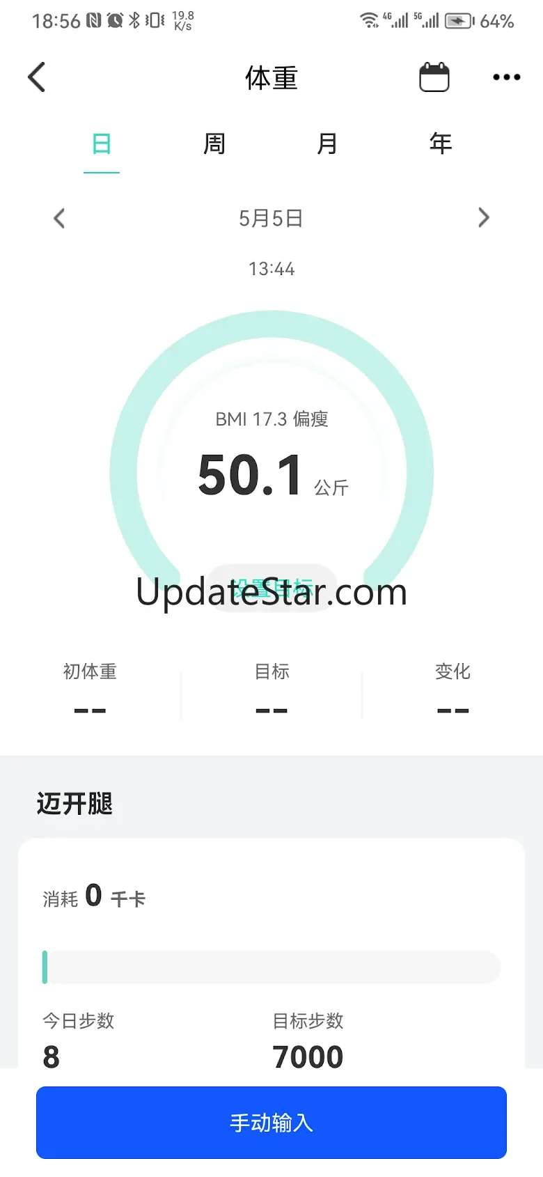 hainofit 1.00.25