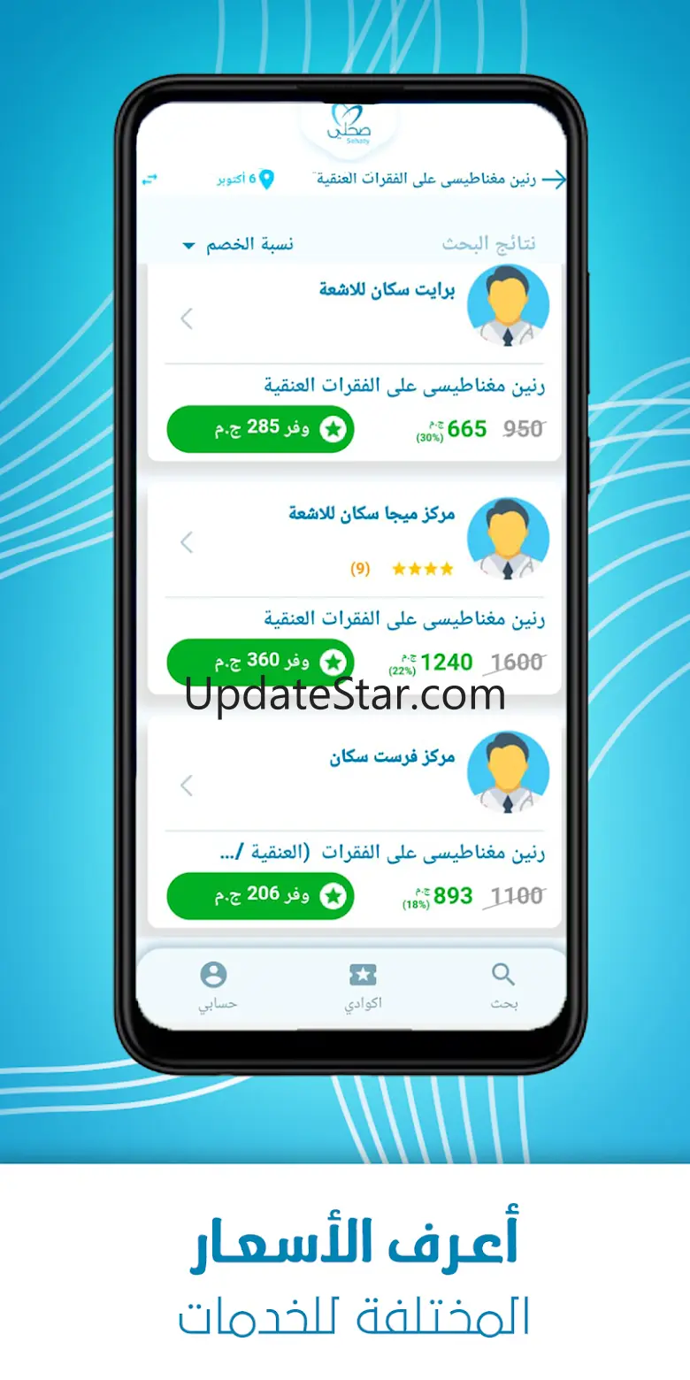 Sehaty 1.5.22