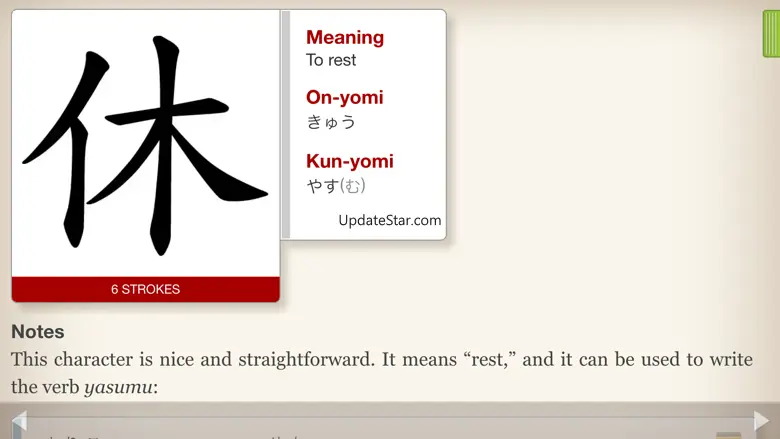 Human Japanese Intermed. Lite 1.2.1
