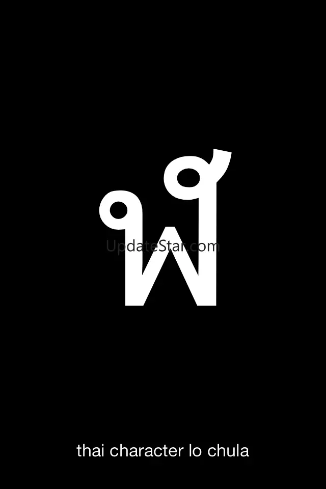 unicode infinite 1.0.1