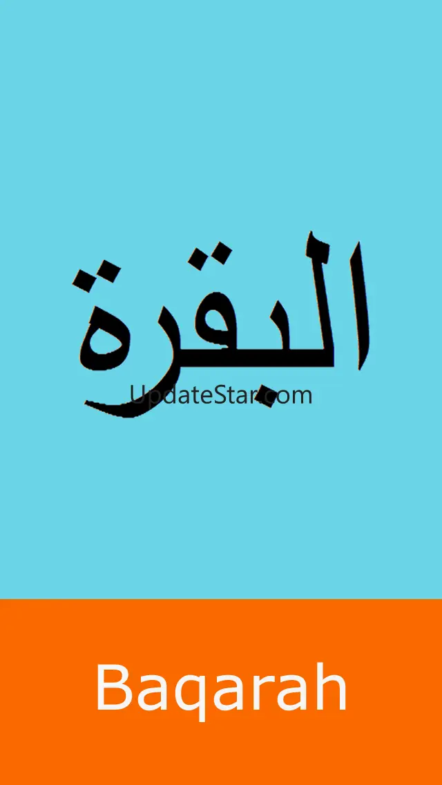 Al Baqara 4.0