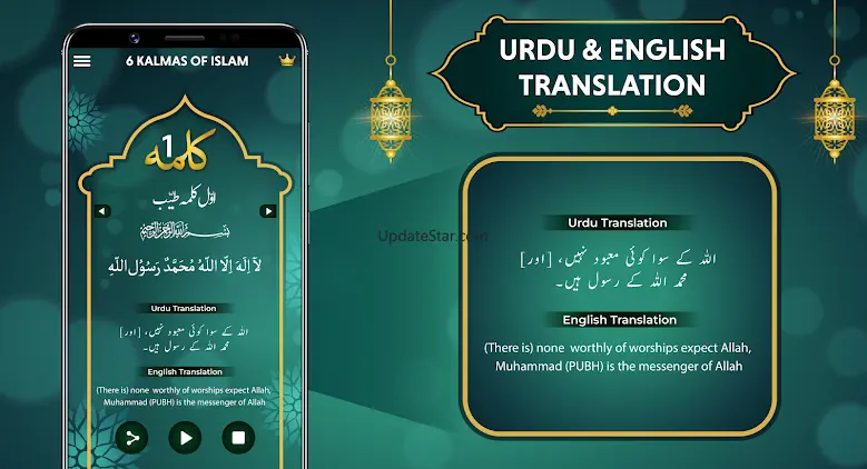 6 Kalma of Islam Audio Kalima 3.0