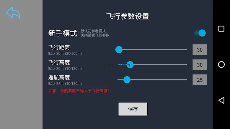 Potensic-G 1.5.6