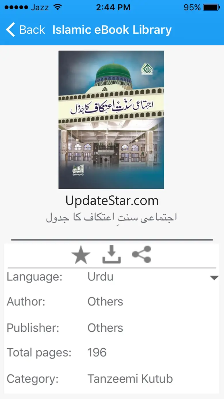 Islamic eBooks Library 2.4