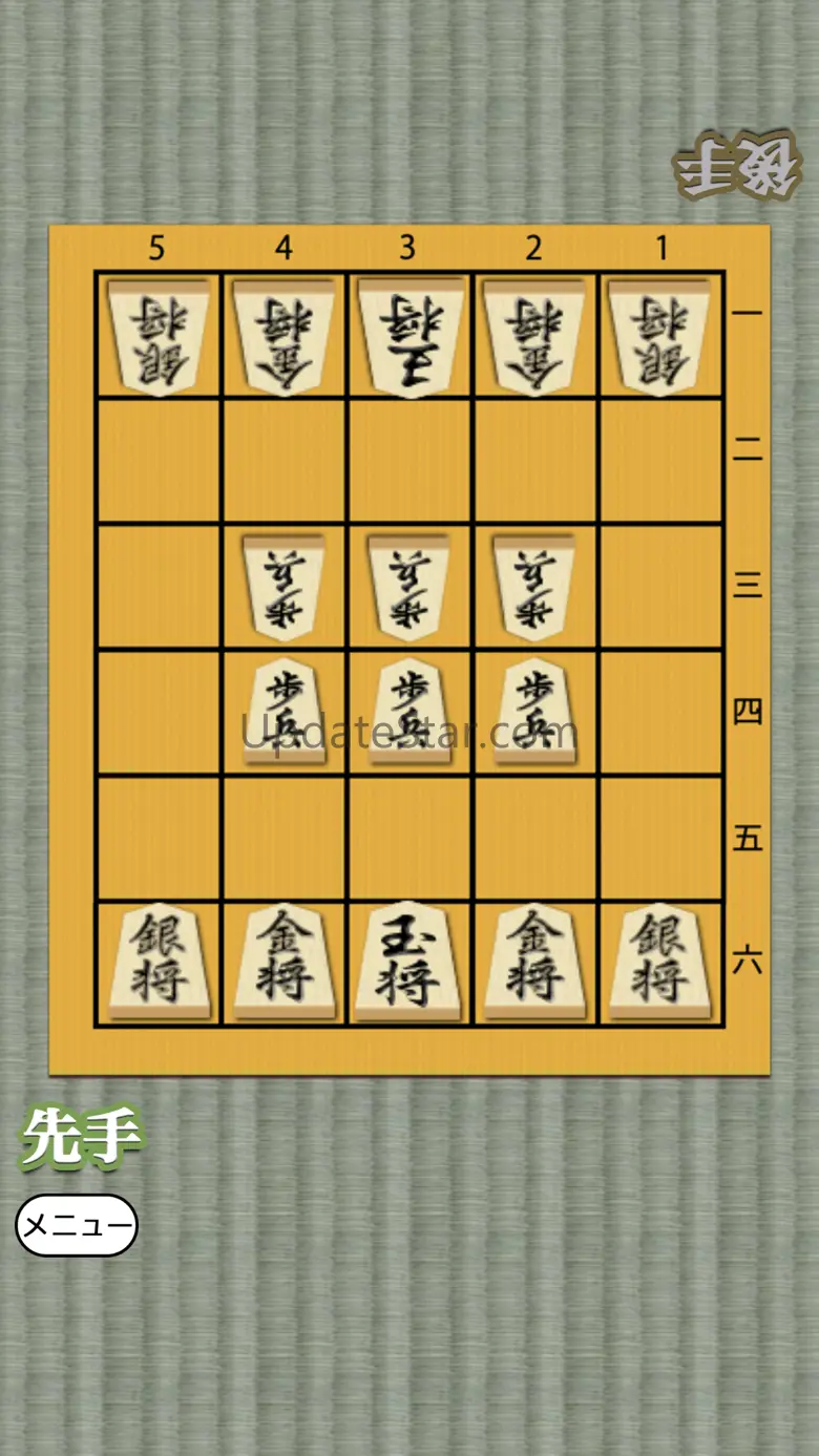 Shogi for beginners 1.0.5