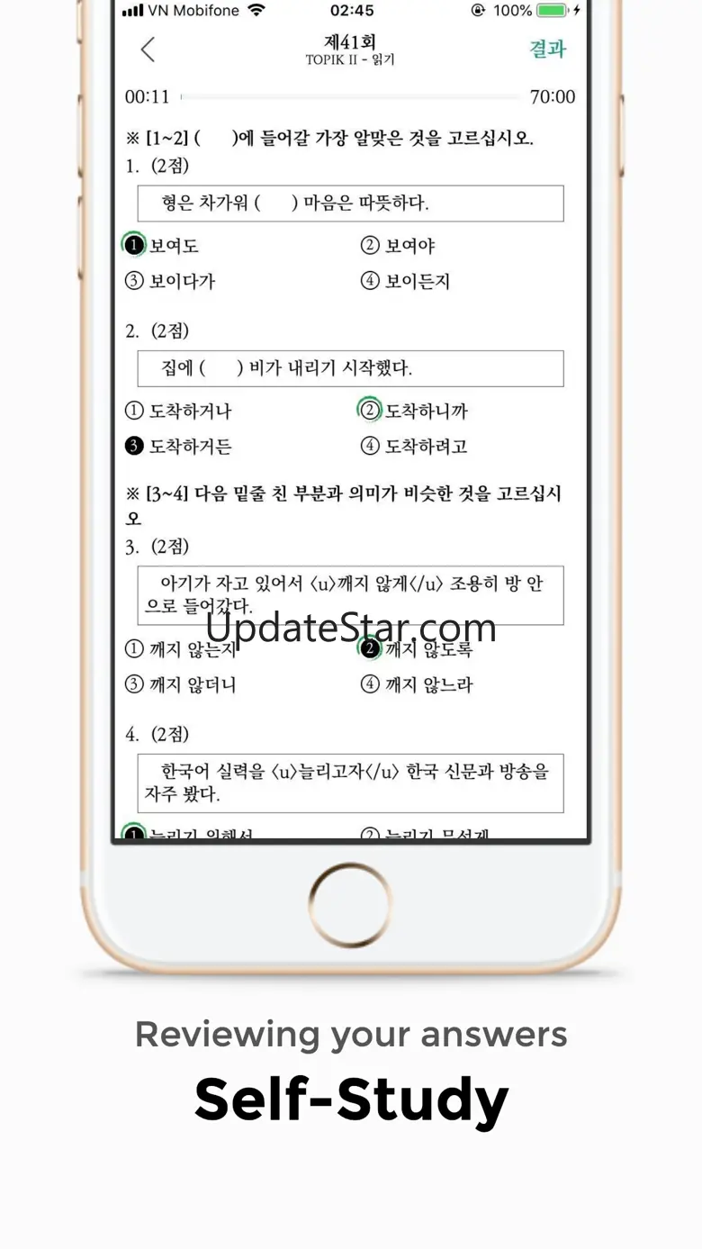 Topik Exam 1.2.5