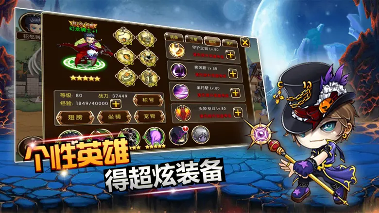 热血挂机(私服)-送2万钻石的放置类挂机游戏 1.02.10