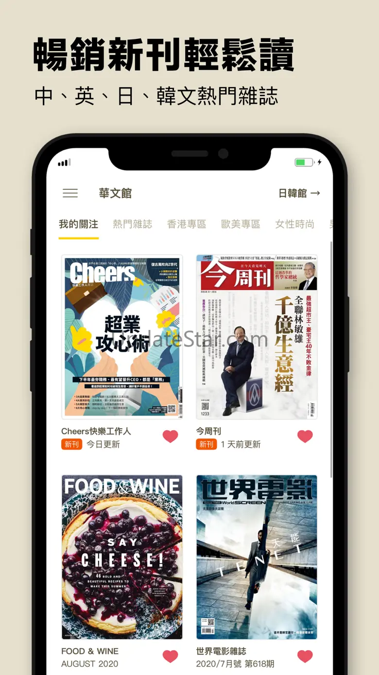 Kono Libraries 2.5.4