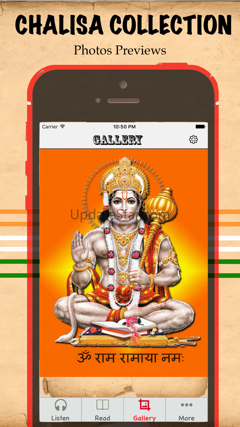 Hanuman Chalisa Audio & Text 2.0