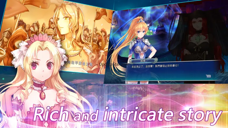 Empire of Angels IV 1.2