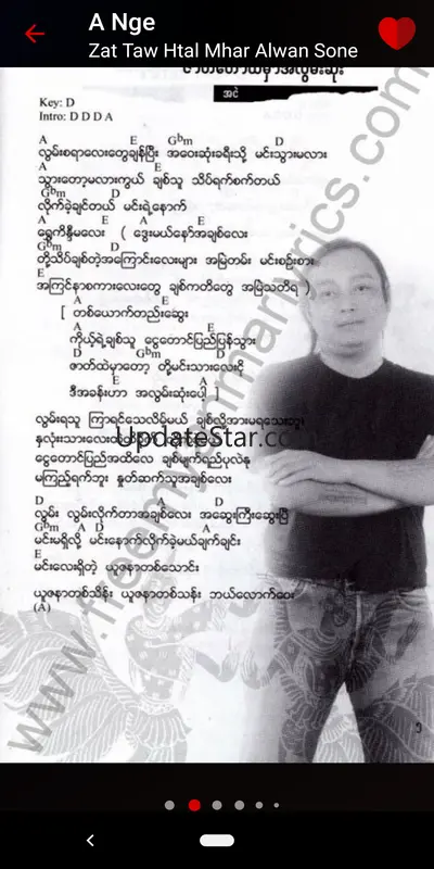 Myanmar Song Lyrics & Chords 4.0.0