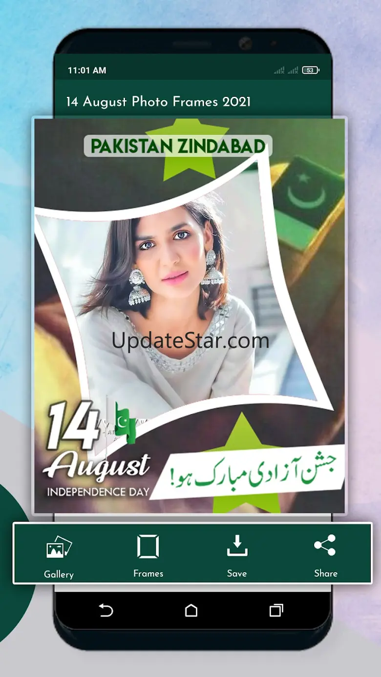 14 august photo frame 2023 12.3