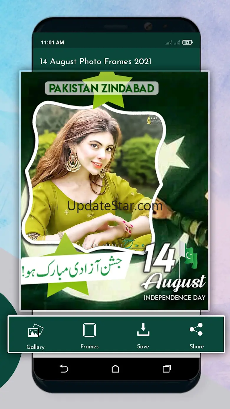 14 august photo frame 2023 12.3