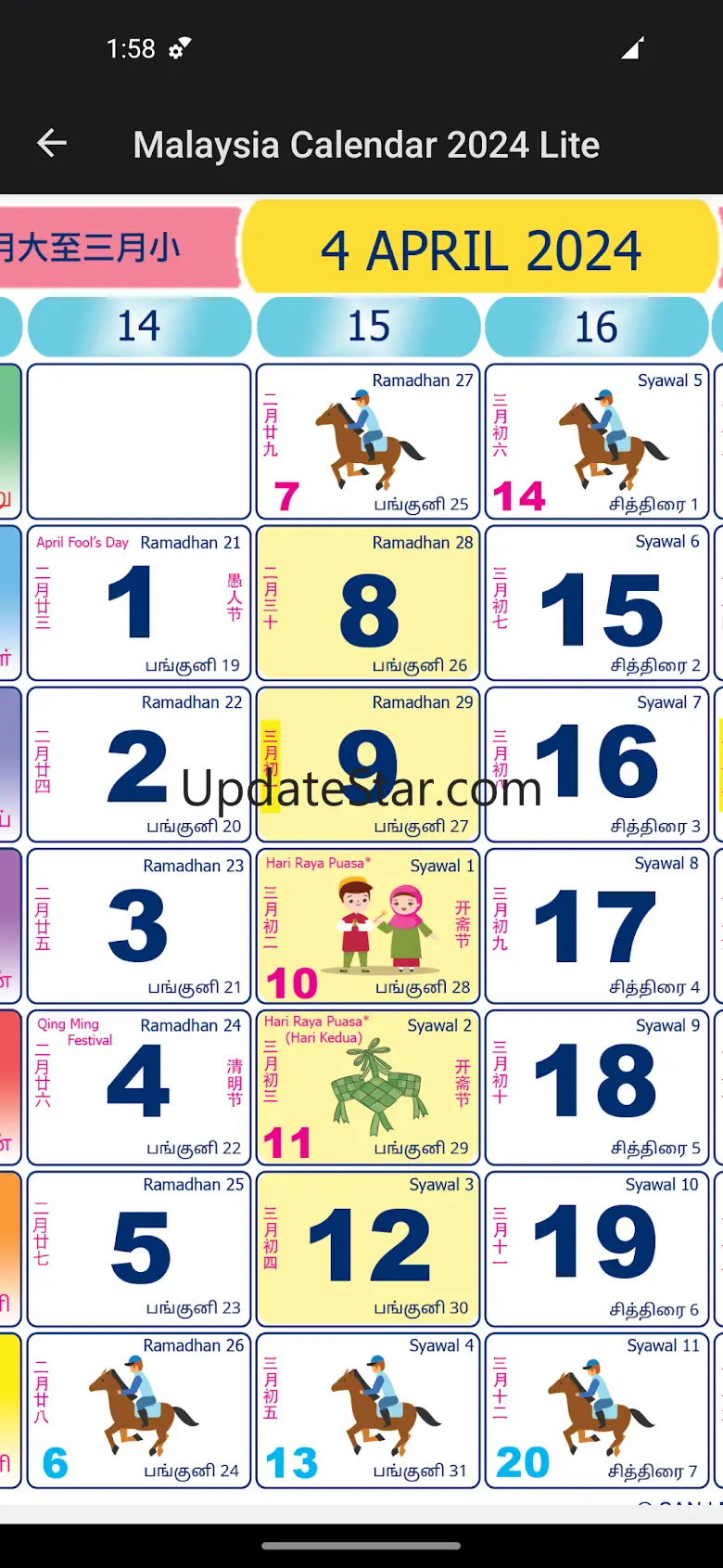 Malaysia Calendar Lite 3.5