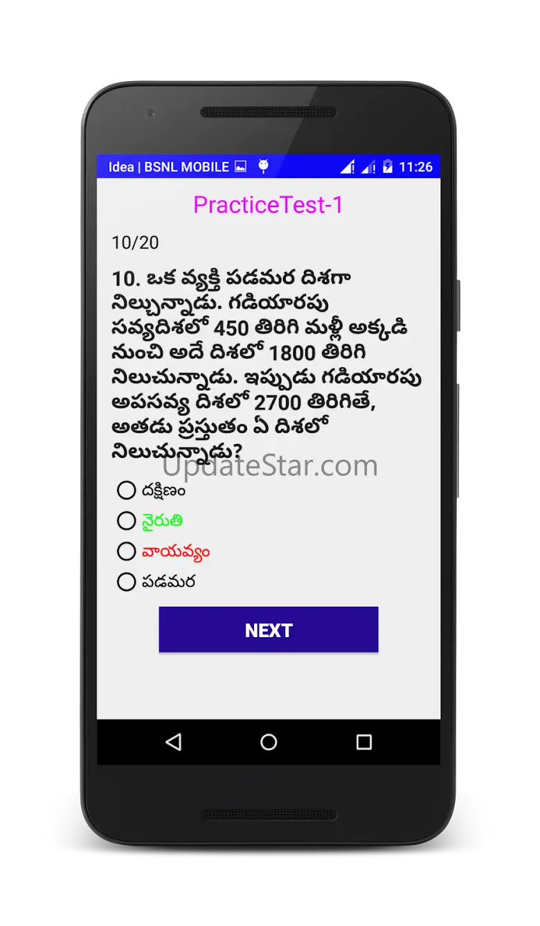 Reasoning in Telugu 1.6