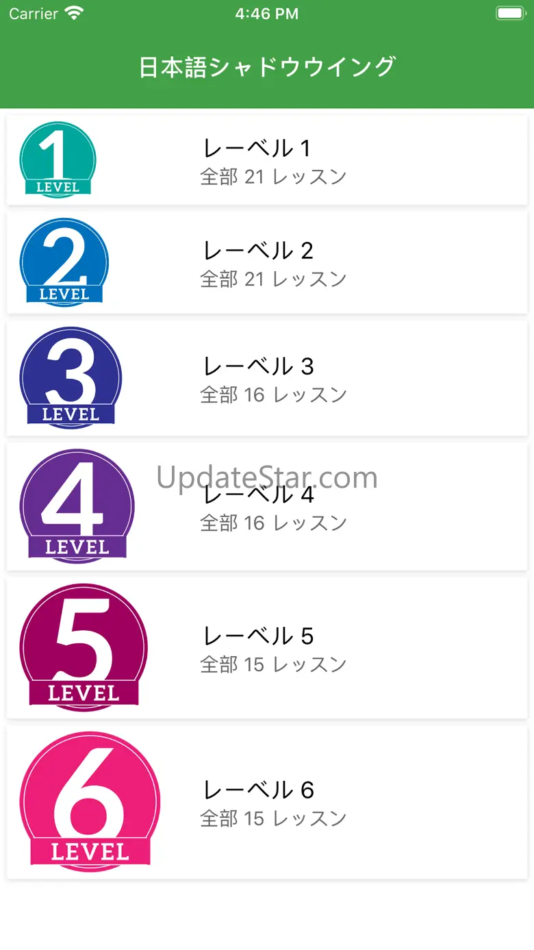 Shadowing Japanese 2.1