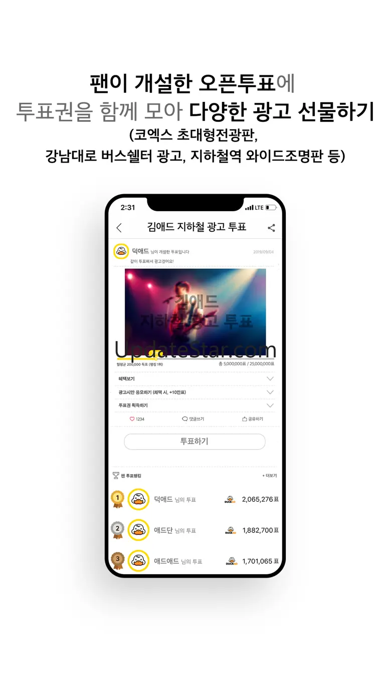 덕애드 DuckAD 7.8