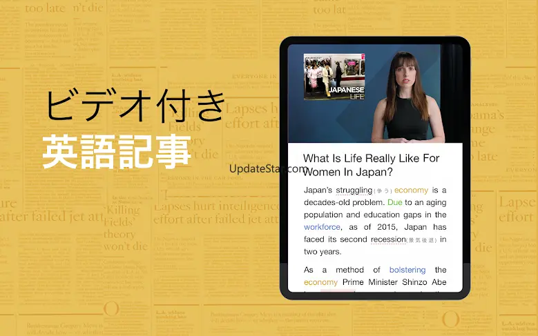 究極英単語