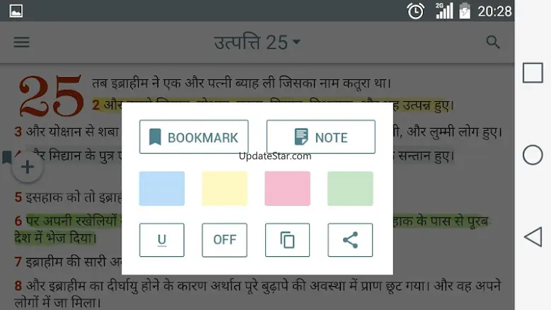 Hindi Bible Offline 6.0.0