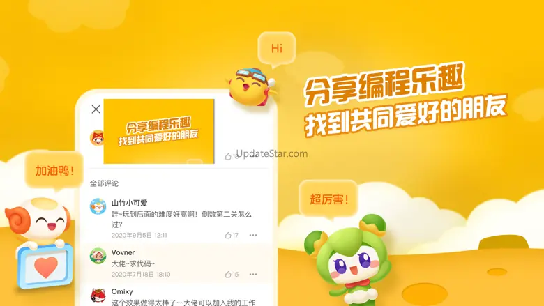 编程猫Nemo-用积木实现乐趣编程 4.10.0