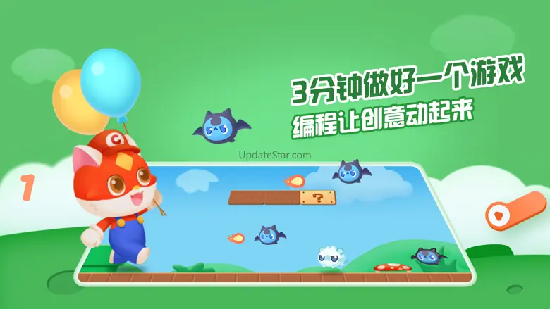 编程猫Nemo-用积木实现乐趣编程 4.10.0