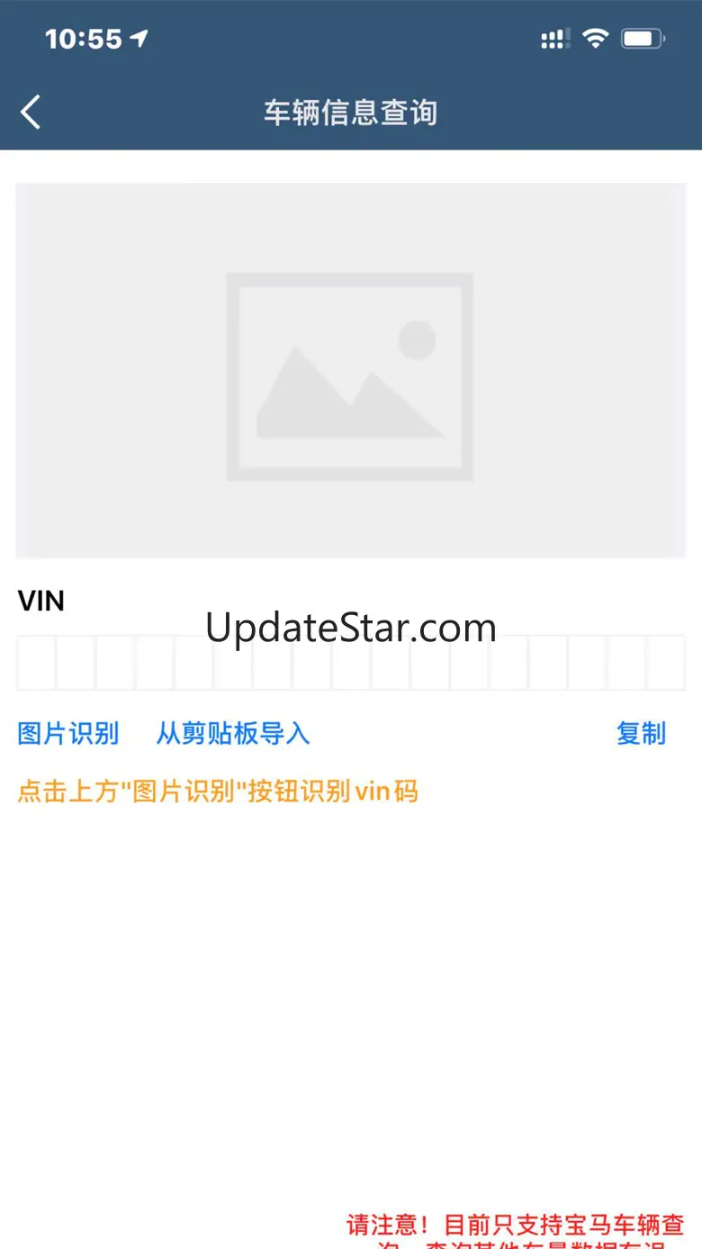 Mini ACDP 3.2.0
