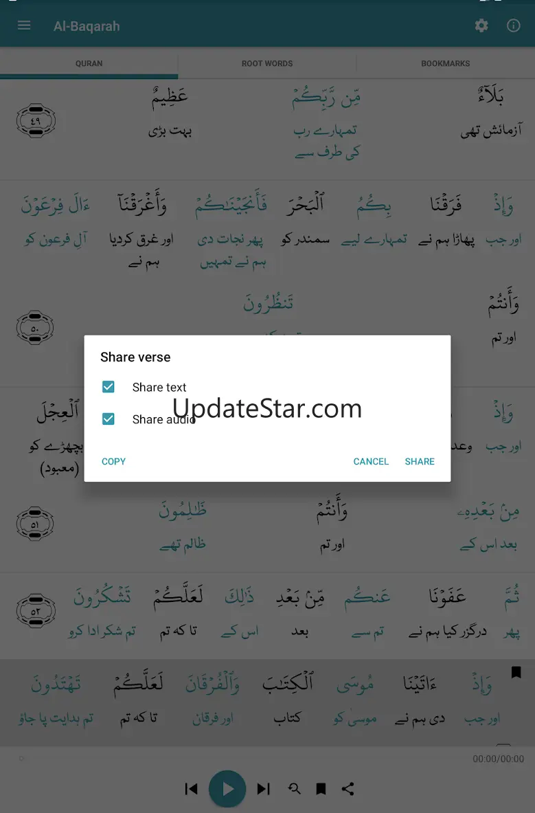 Learn Quran 2.4.4