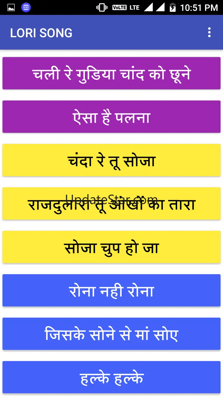 LORI SONG HINDI 1.4