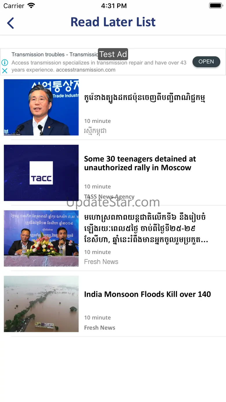 Headline News. 2.0