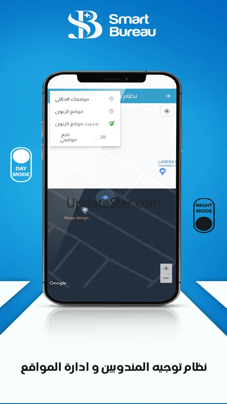 Smart Bureau 2.6.3