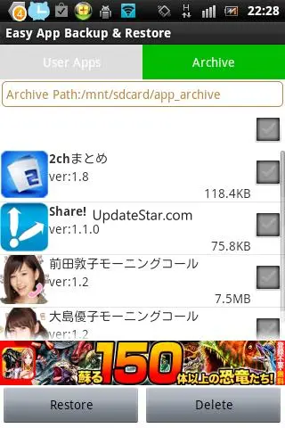 Easy App Backup & Restore 1.0.4.0