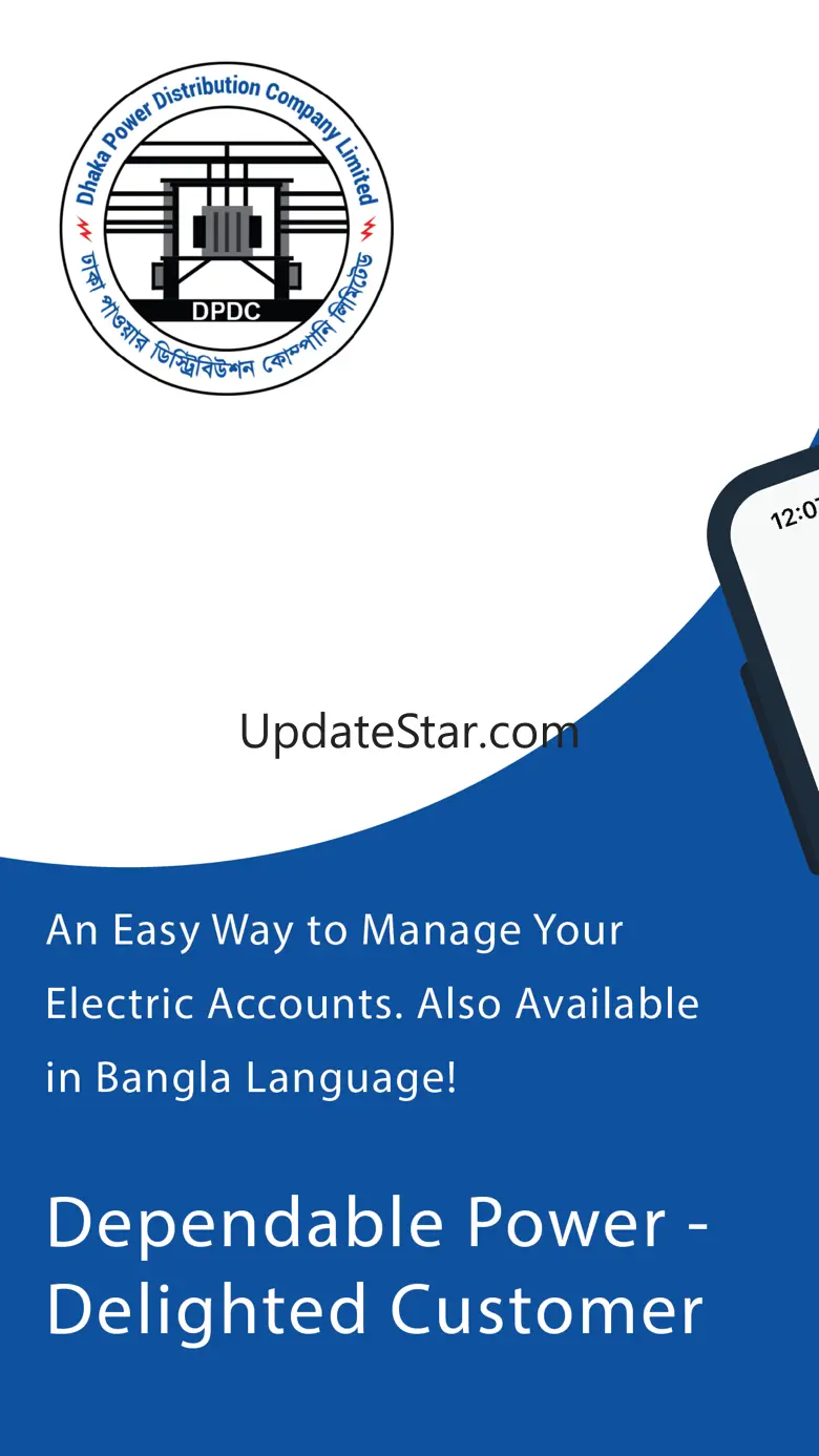 DPDC AMI Customer Service App 1.0