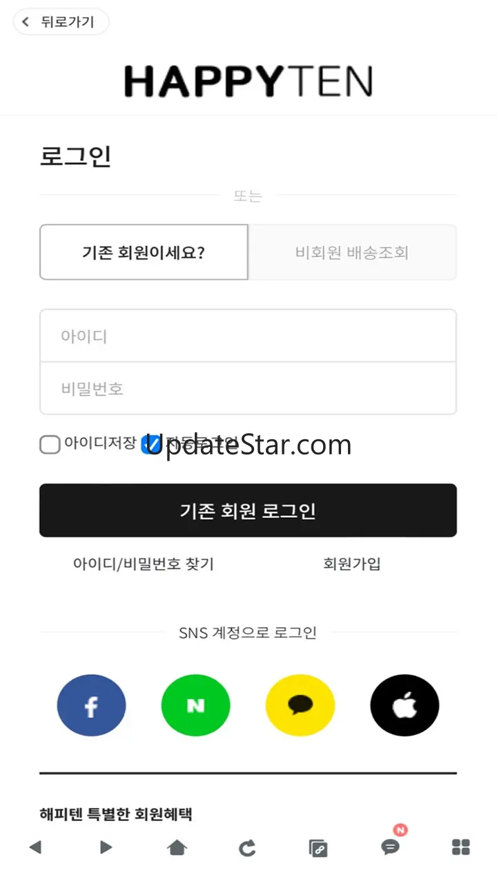 해피텐(happy10) 내생애 행복한 열달 임부복쇼핑몰 3.10.3