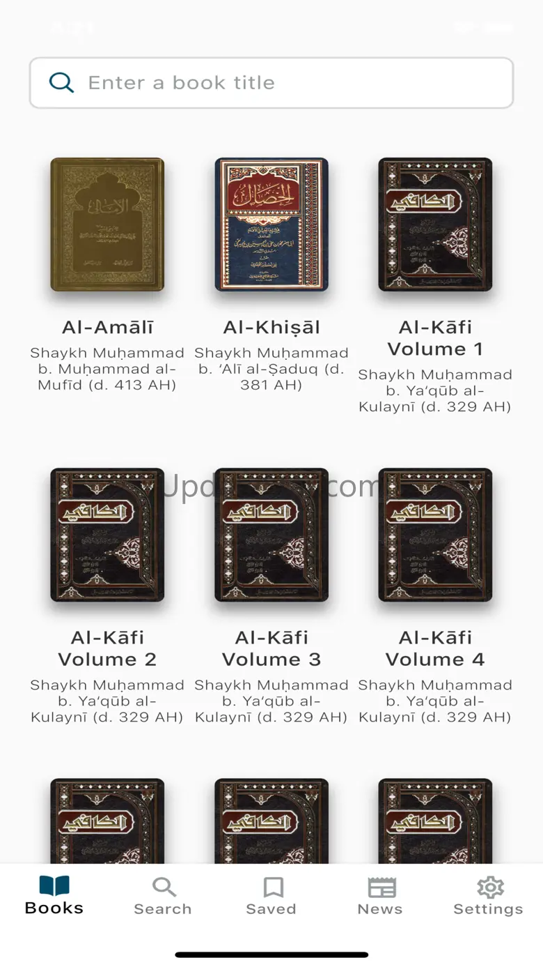 Thaqalayn Hadith Library 1.0.6
