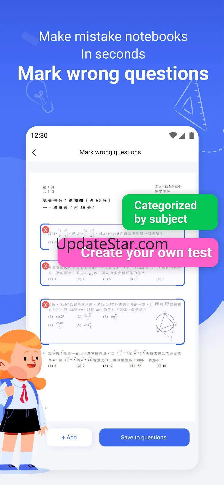 Homework Scanner: Remove Notes 1.3.20