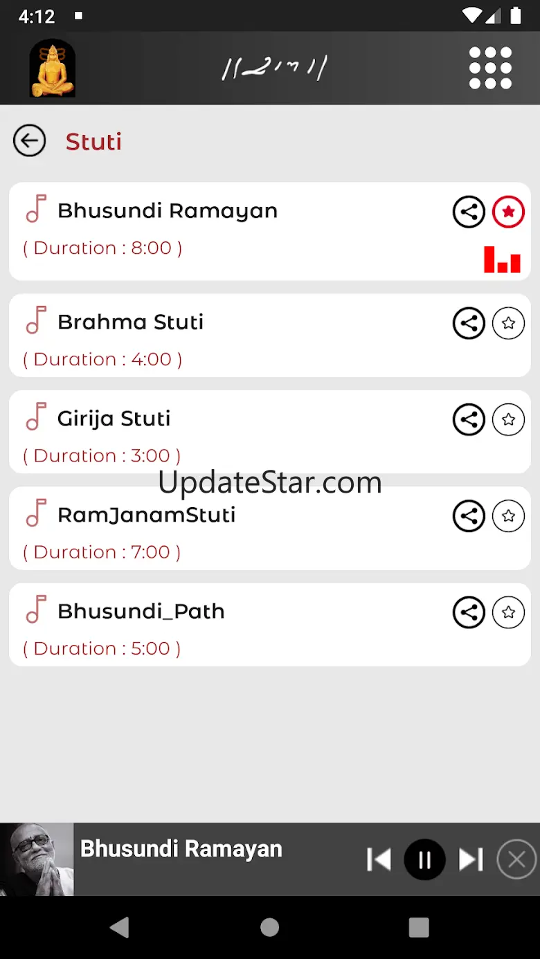 Morari Bapu (Official) 7.1.2