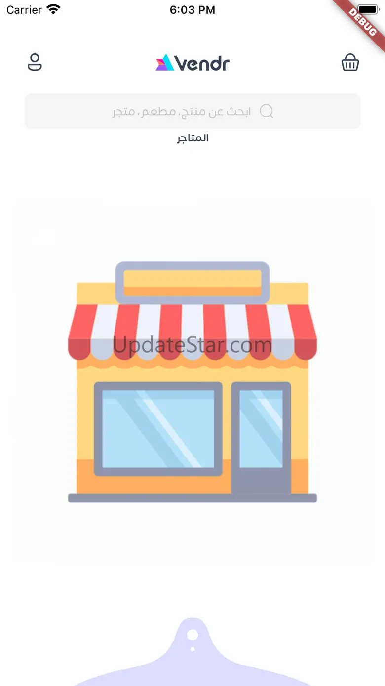 Vendr 1.5.8