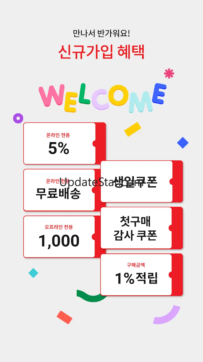 아트박스가 만든 디자인 쇼핑몰 - 품(poom) 4.1.8