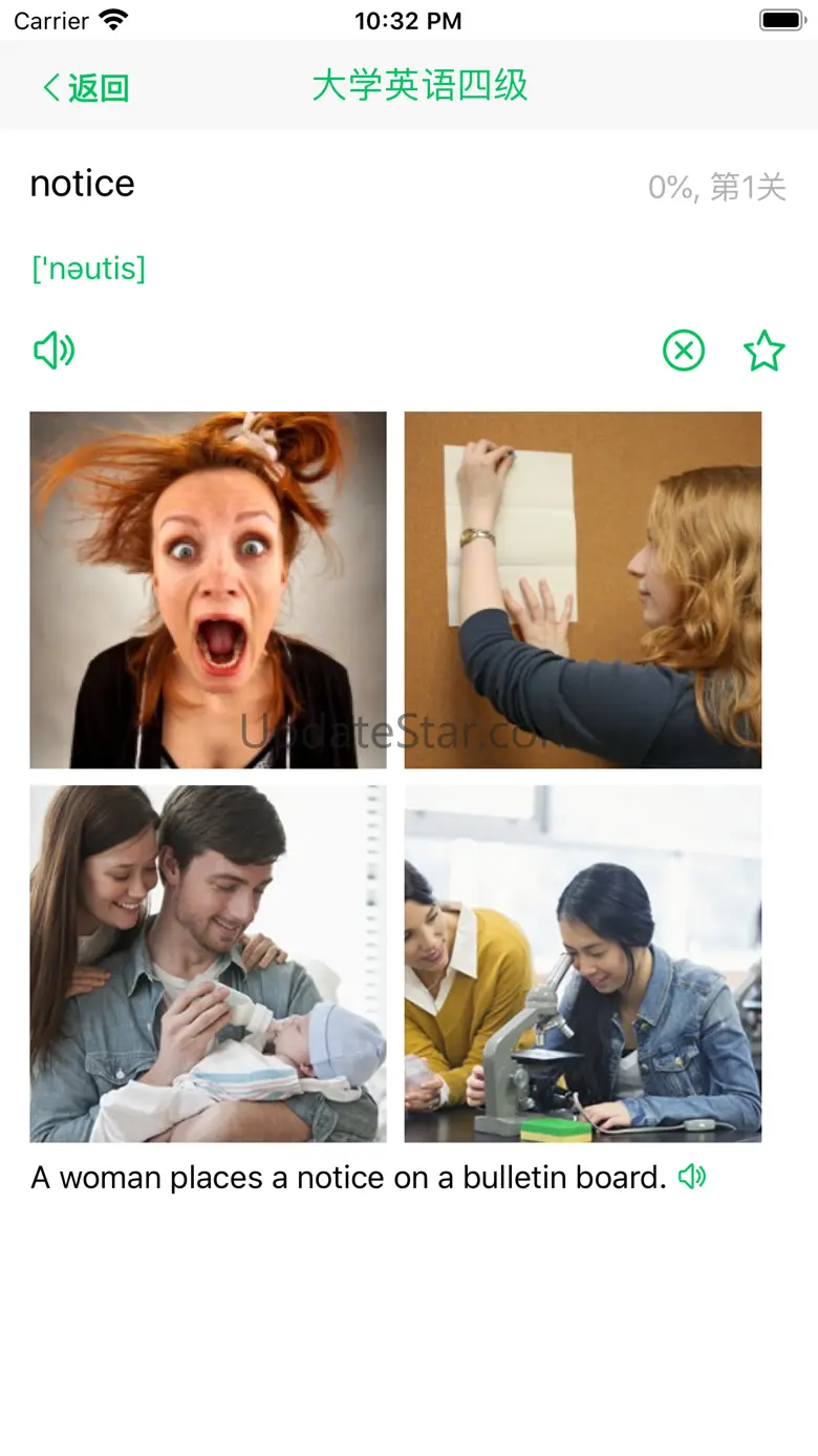Vocabulary with Picture 2.0