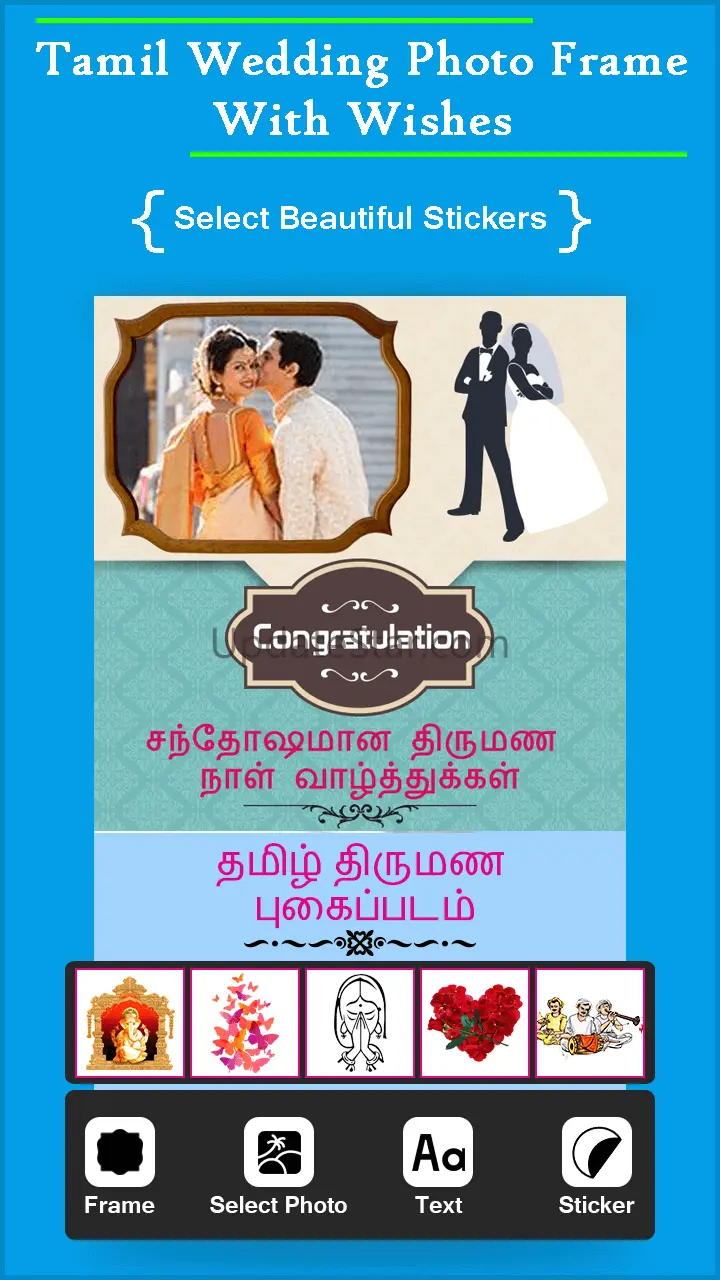Tamil Wedding Photo Frame With 11.0
