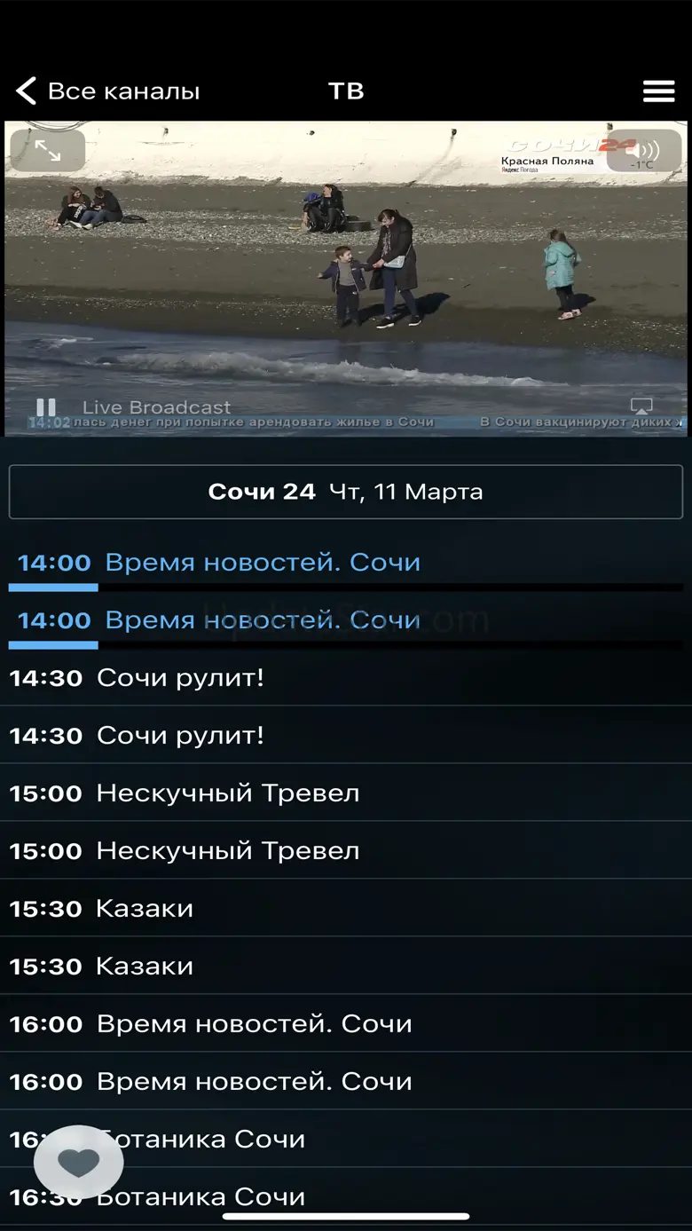 BISV.TV mobile 1.3