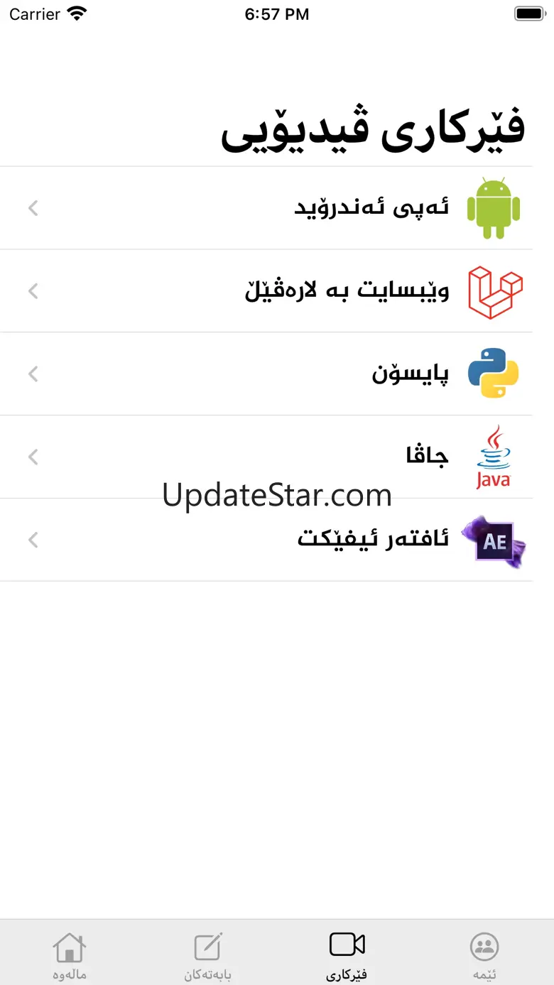 C4kurd 1.0.3.40