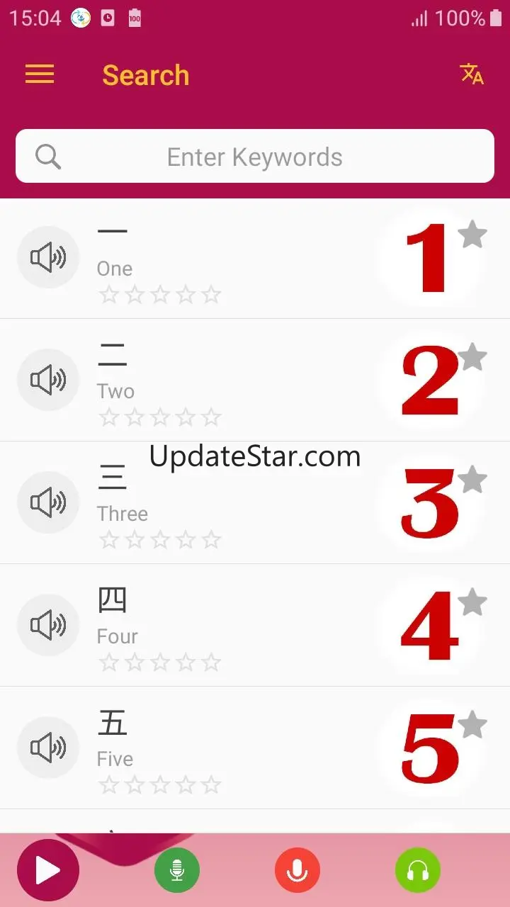 Chinese Vocabulary 4.0.1