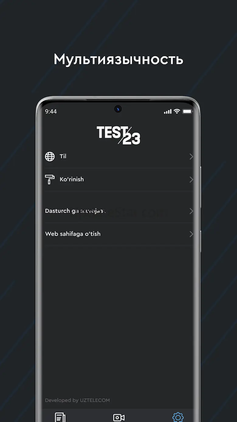 Test-2023 1.2