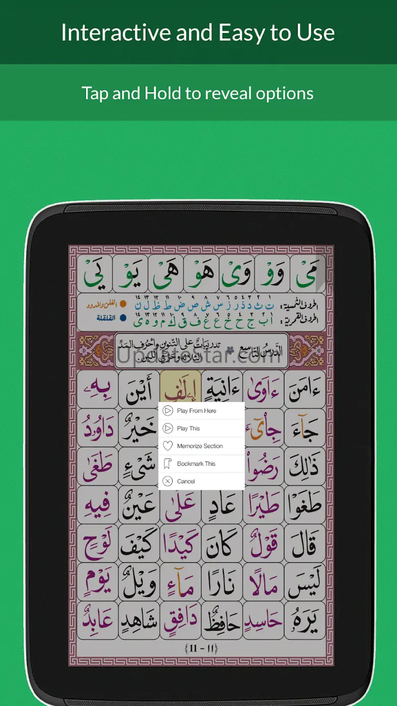 Al Qaida Al Nooraniya 1.4